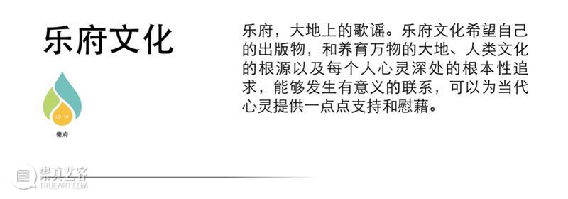 4月16日—18日,三影堂在朗园图书市集等你! 三影堂摄影艺术中心 图书 市集 三影堂 朗园 三影堂艺术商店 書联合郎园 vintage 品牌 活动 北京 崇真艺客